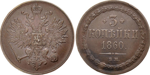 «ВМ» - «варшавская монета»