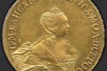 Золотые монеты царской России: редчайшие образцы