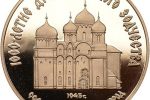 Советские монеты из золота