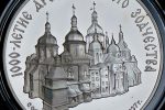 Историческая серия монет в честь 1000-летия Древней Руси