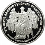 Выпуск юбилейных монет 1989 года